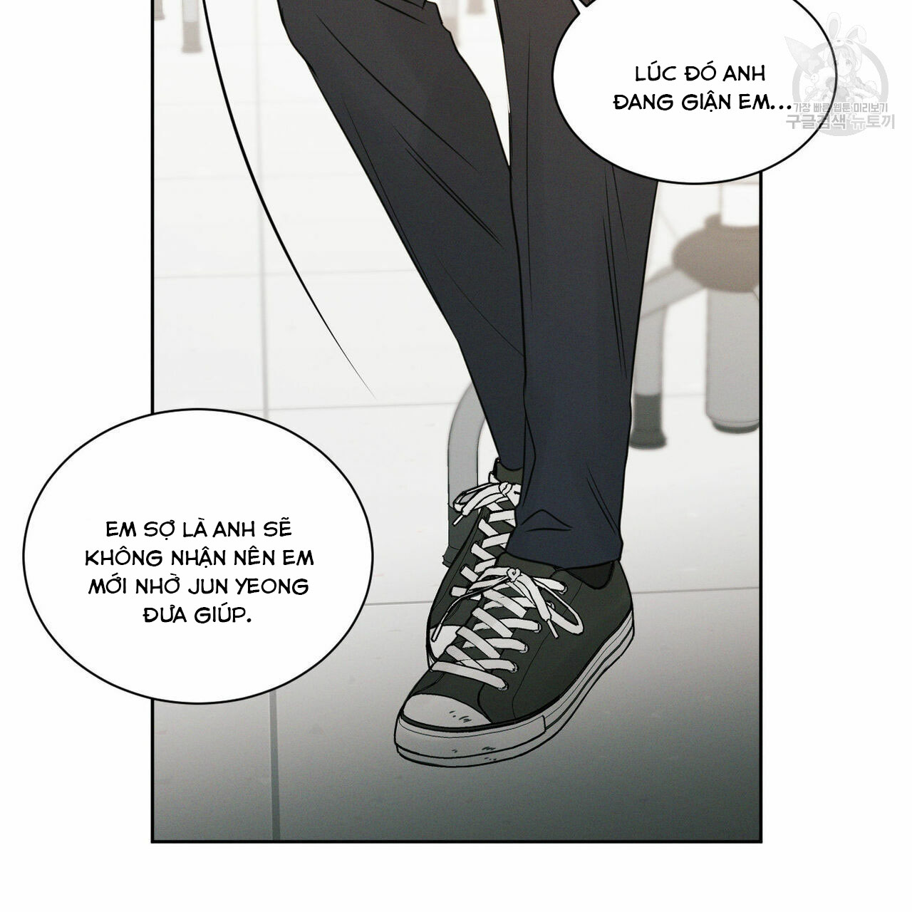 Đọc truyện Dù Anh Không Yêu Em - Chapter 19