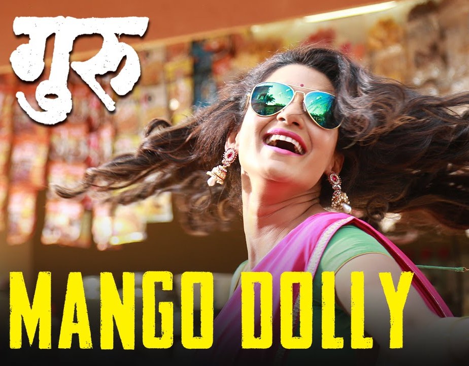 Mango Dolly Lyrics | Mango Dolly Video | Guru Marathi Film