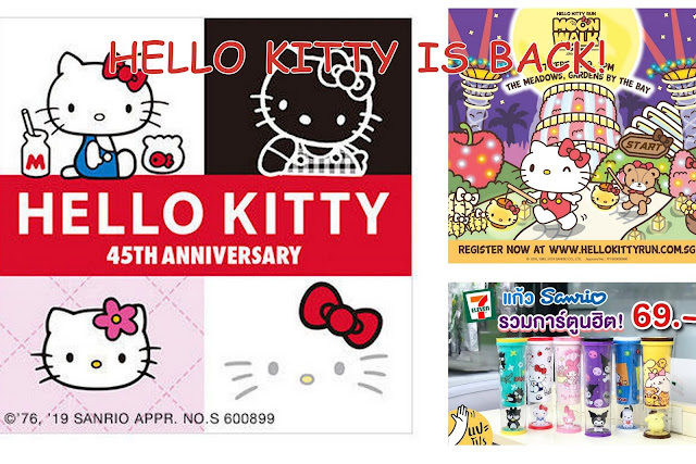 Hello Kitty madness is back with Hello Kitty Run, Hello Kitty Uniqlo T Shirts and even Hello Kitty Tumblers from 7 Eleven!