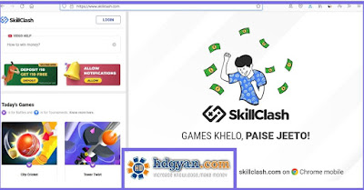 skillclash app download