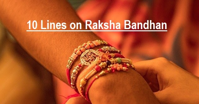 Essay on raksha bandhan in 300 words image
