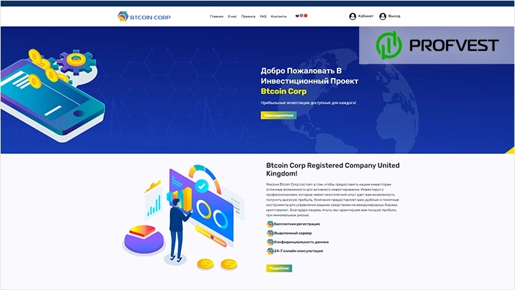 Btcoin Corp: обзор и отзывы о btcoin-corp.com (HYIP платит) Btcoin Corp обзор и отзывы HYIP-проекта