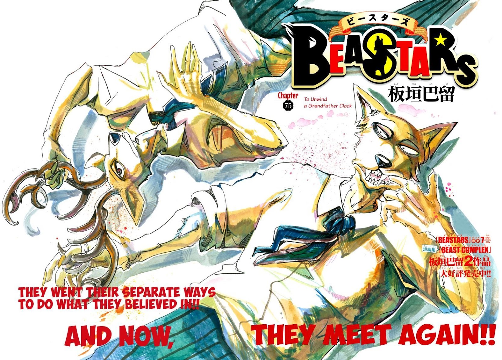 Beastars Chapter 75 Beastars Manga Online
