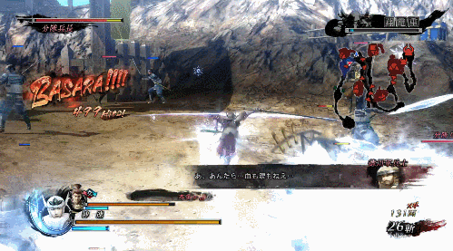 우에스기 켄신 - 코마키 나가쿠테 & 천제 알현 (天)_10.gif