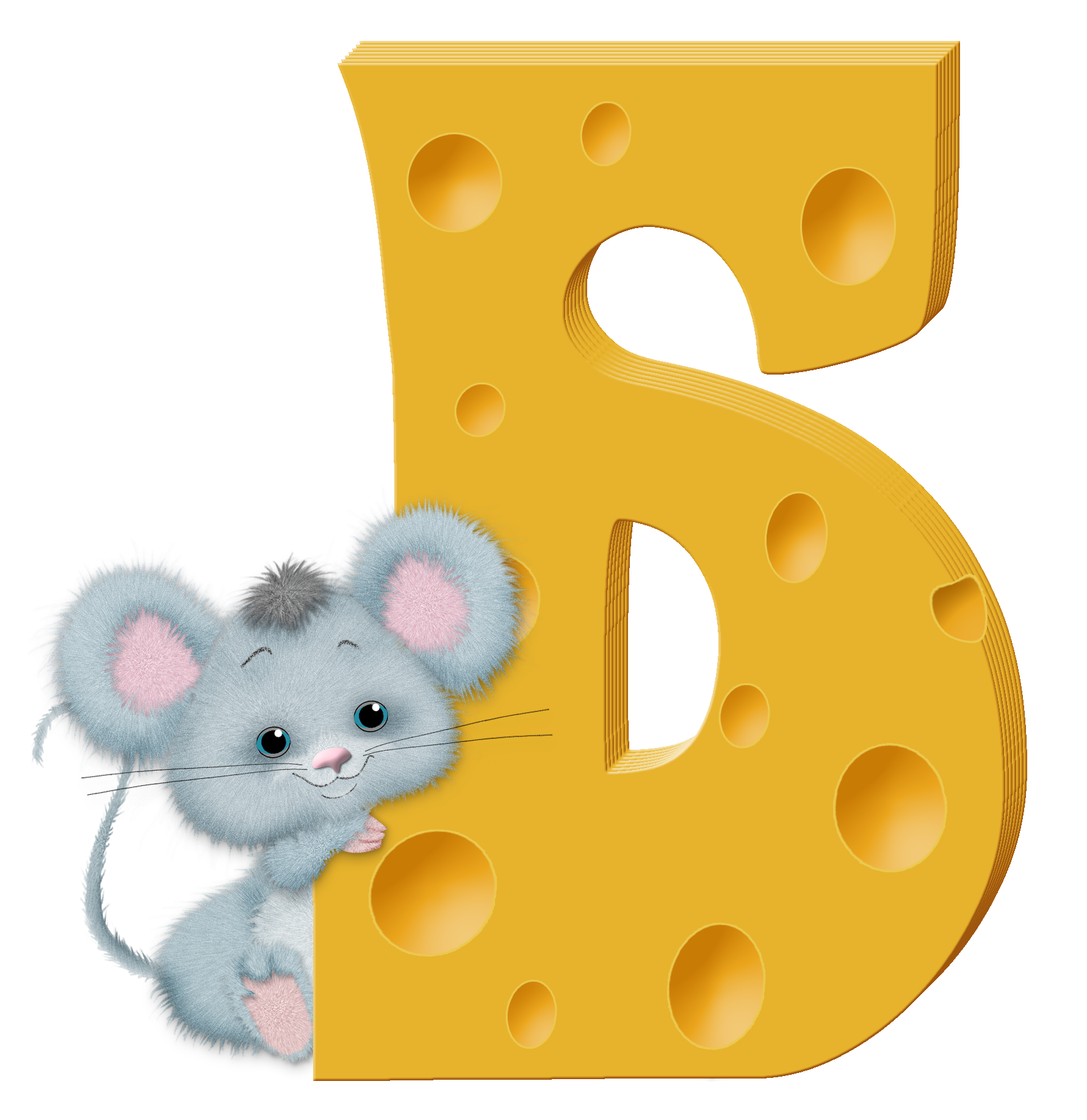 алфавит и буквы. живые буквы. буква б мультяшная. красочные буквы. живая буква б.