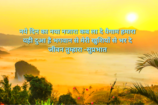 Images of love quotes in hindi , love shayari Images - Hindi Shayari ...