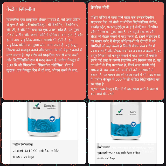 benefits of spirulina | वेस्टीज स्पिरुलिना के फायदे और नुकसान Benefits of spirulina | वेस्टीज स्पिरुलिना के फायदे और नुकसान