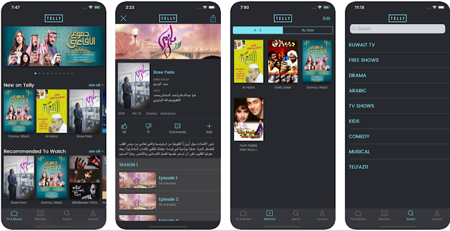 أفضل تطبيقات مشاهدة وتحميل أفلام ومسلسلات وبرامج رمضان 2020. - أفضل تطبيقات أيفون و أندرويد  لمشاهدة مسلسلات وأفلام رمضان 2021