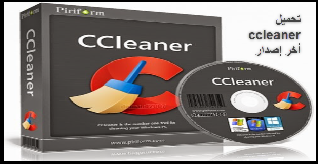 ccleaner technician portable ccleaner technician portable