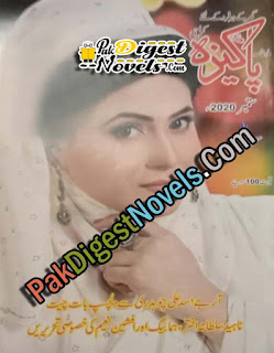 Pakeeza Digest September 2020 Pdf Download Pakeeza Digest September 2020 Pdf Download