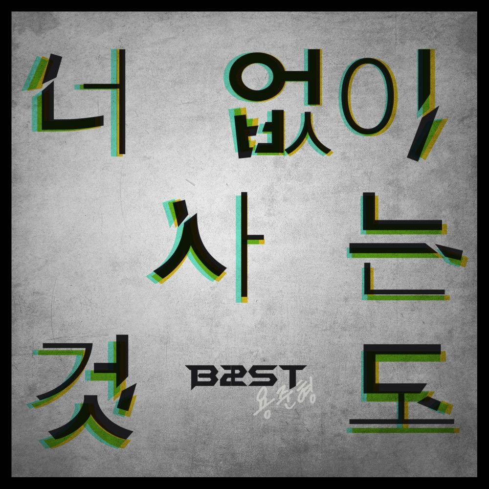 BEAST – Living without You – Single