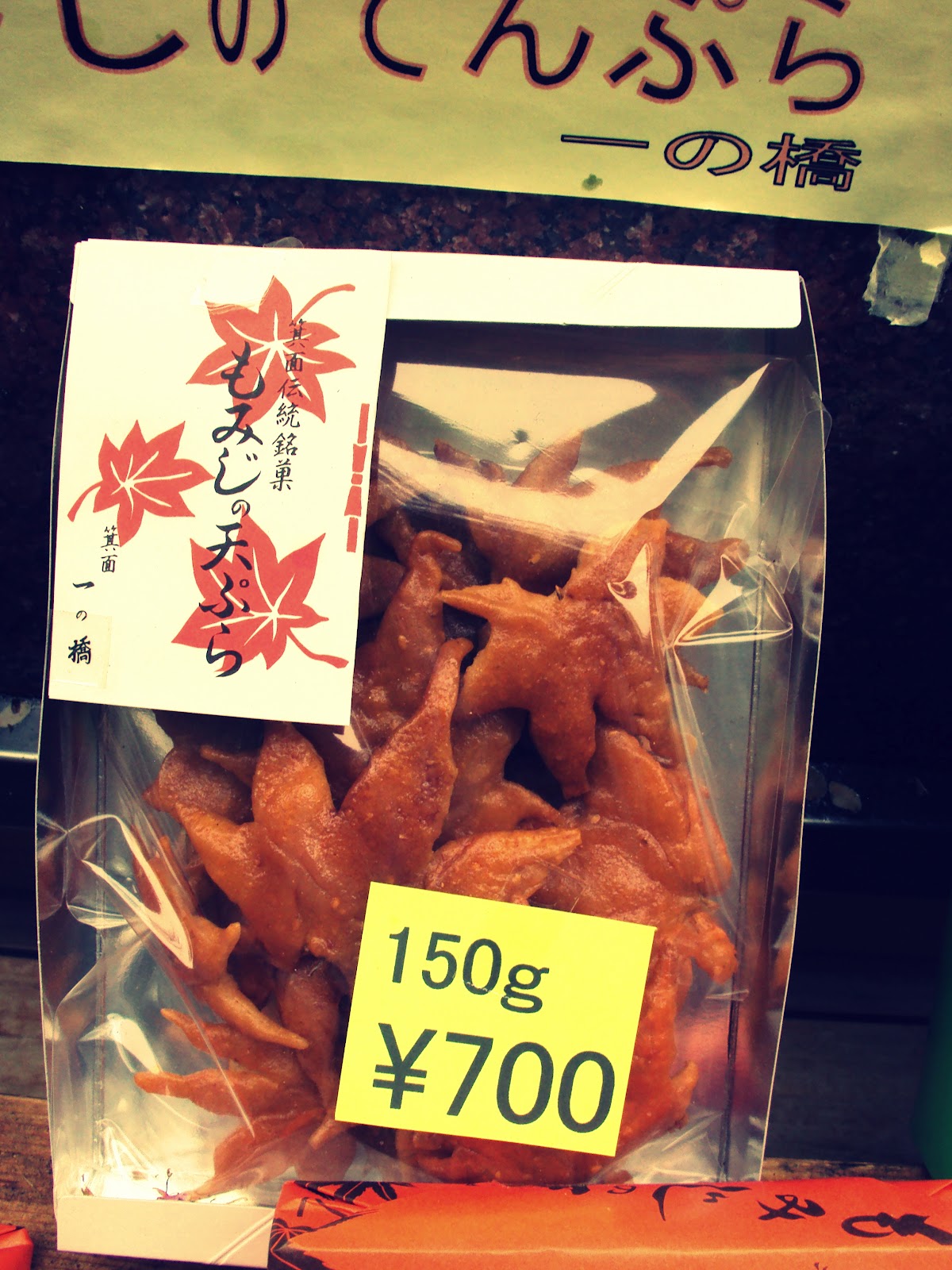 Is this really a good idea? OSAKA EDITION The Maple Leaf Trail to Minoh Waterfall