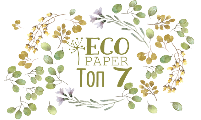 Я в Топе в Eco Paper!