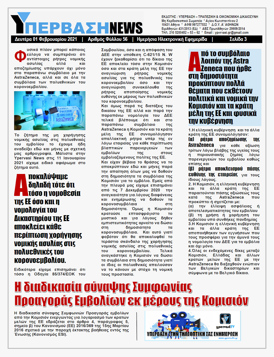 YNEWS%2B01022021%2BPG3