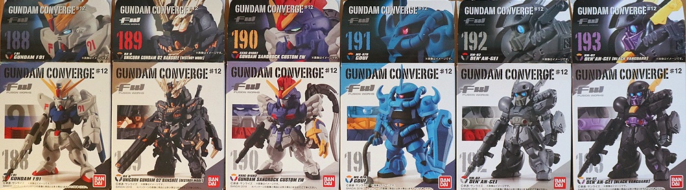 Gundanium Gateway February 2019