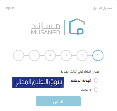 التزحلق فجراً يلغي شروط الحصول على تأشيرة العمالة المنزلية إلكترونياً موقع Losakars.com