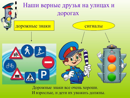 "Цветик-Семицветик": Папка-передвижка