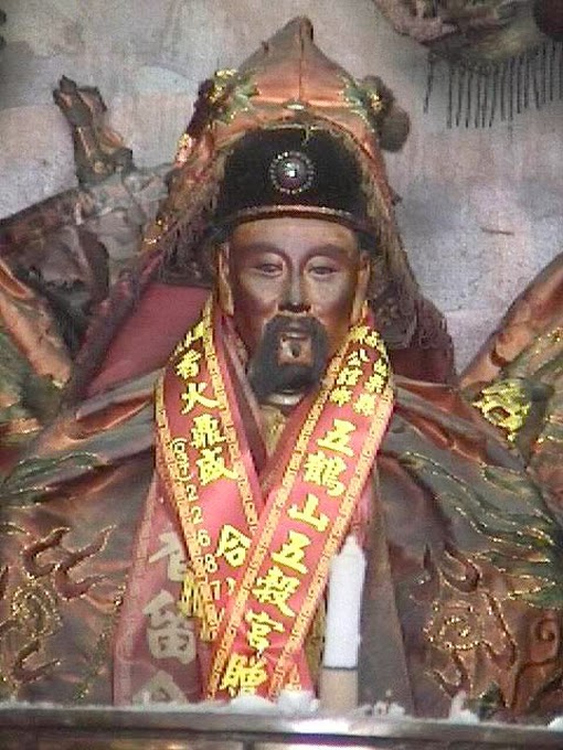 國際正一道教學院資訊網】 International LSM Cultural Collegium: 九 ...