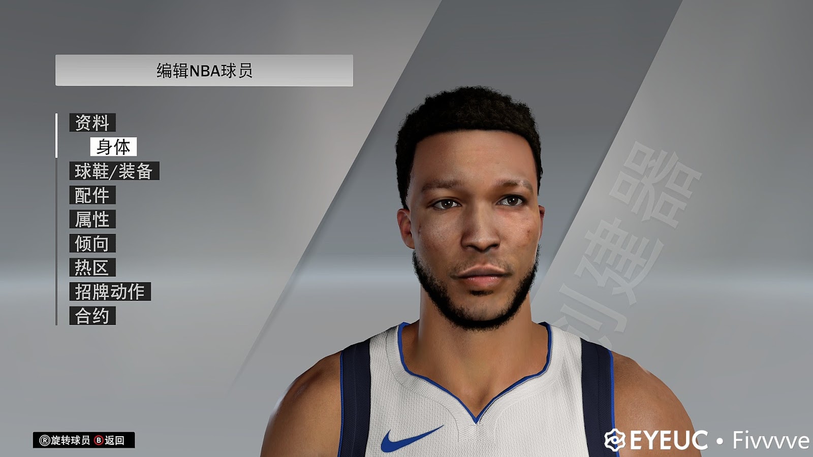 NBA 2K20 Jalen Brunson Cyberface v1.1 by five Shuajota