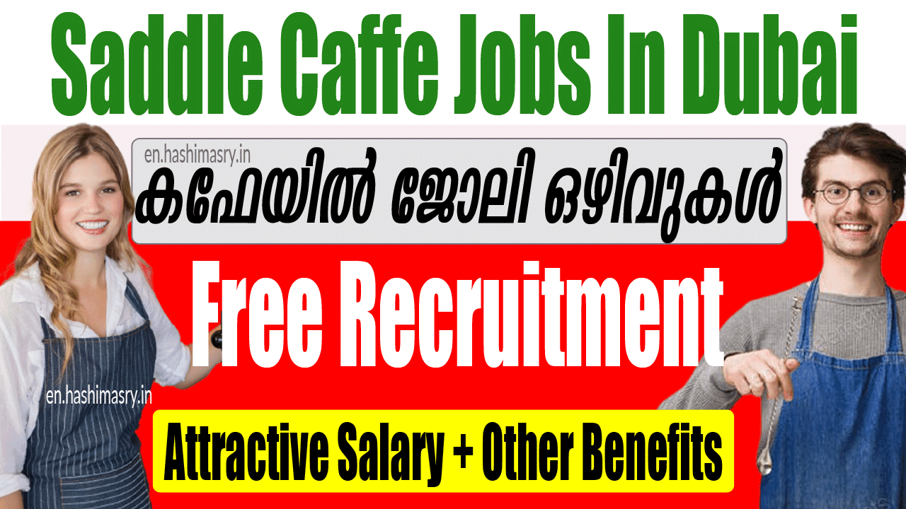 Saddle Caffe LLC  Job Vacancy In Dubai 2021 - Immediate Hiring