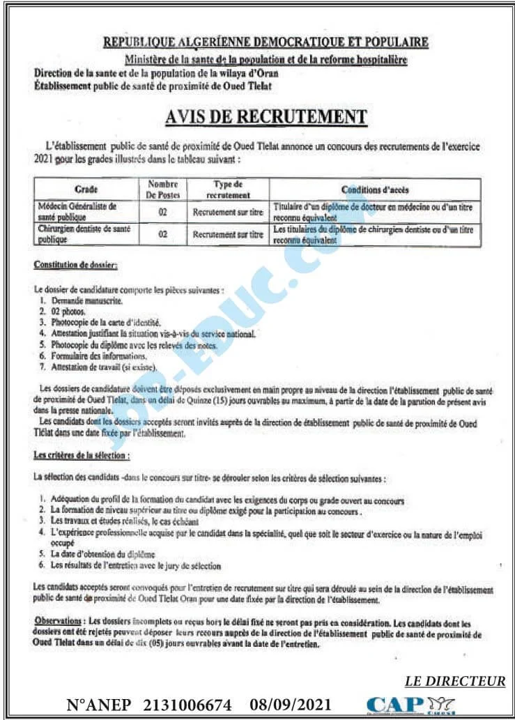 EPSP-OUED-tlelat EPSP-OUED-tlelat