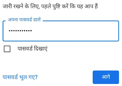 Apna 'google Account Delete' Kaise Kare? Apna google Account Delete Kaise Kare?, अपना गूगल खाता मिटाने के लिए यह तरीके अपनाएं, google Account हमेशा के लिए कैसे मिटाएं?
