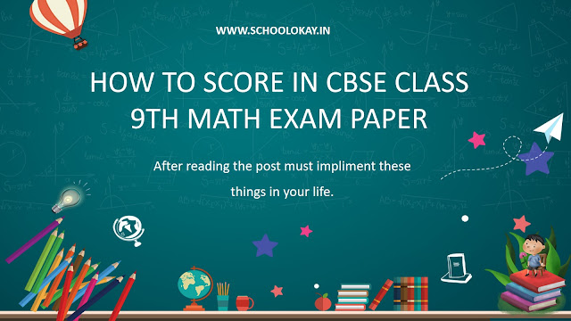 How to score in cbse class 9th math exam How to score in cbse class 9th math exam