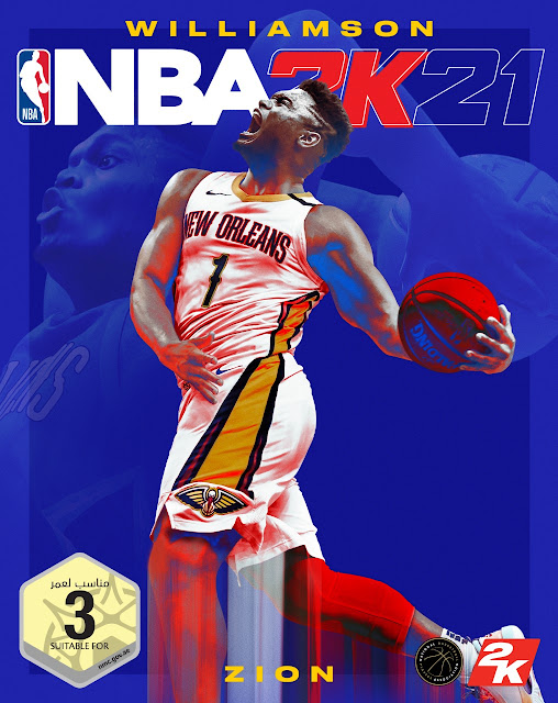 الكشف عن غلاف لعبة NBA 2K21 لأجهزة الجيل الحالي و القادم 