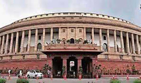 लोकसभा विधेयक 2021 : 7 मिनट के भीतर दो विधेयक पारित, कार्यवाही स्थगित | Loksabha Vidhyak 2021
