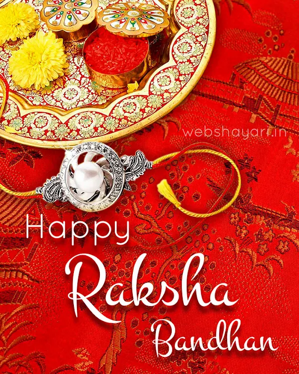 Raksha Bandhan wishes in hindi