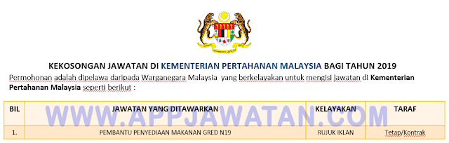 Kementerian Pertahanan Malaysia