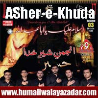 http://ishqehaider.blogspot.com/2013/11/anjuman-e-sher-e-khuda-nohay-2014.html