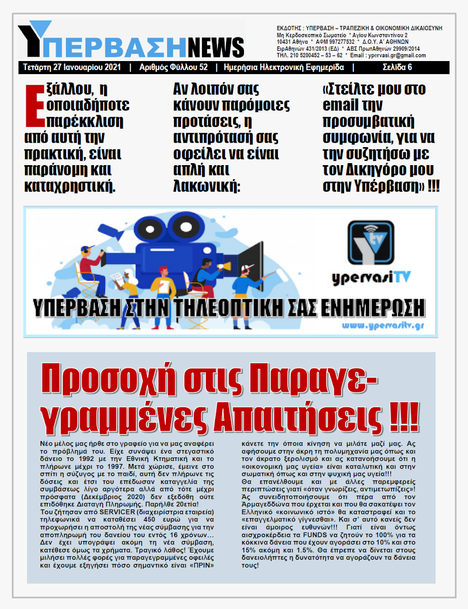 YNEWS%2B27012021%2BPG6