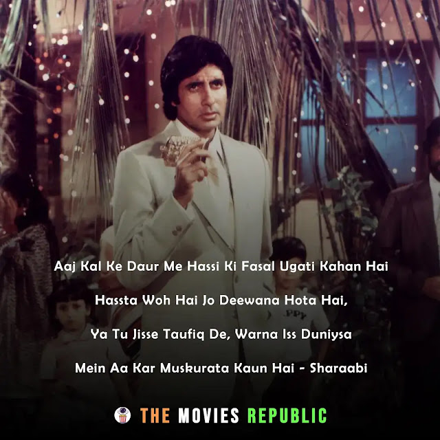 Kharif Fasal Kaun Kaun Hai 50 Famous Hindi Shayari From Bollywood Movies Of All Time