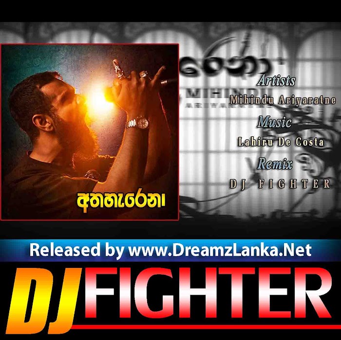 Athaharena - Mihindu Ariyaratne DJ Fighter