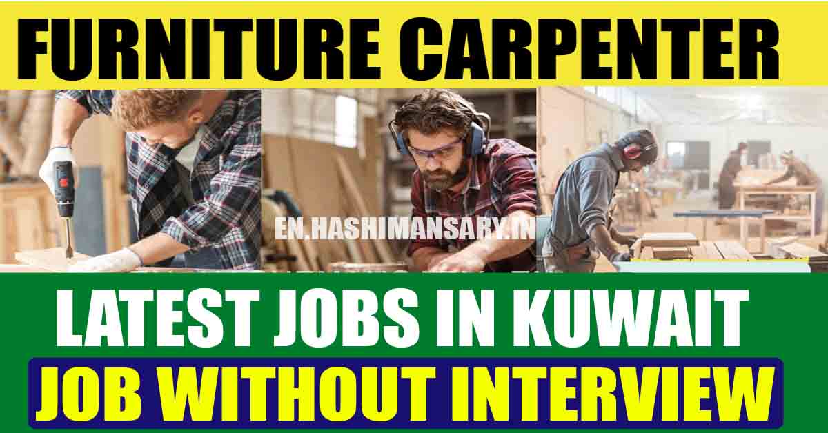 Kuwait Jobs 2021 Carpenter Job Vacancy CV Selection