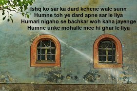 funny love shayari in hindi
