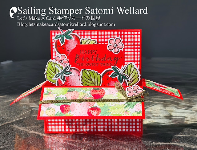 Stampin'Up! Sweet Strawberry Card in a Box Card #stampinginkspirationsbloghop イチゴがボックスか覗く可愛い立体カードby Sailing Stamper Satomi Wellard