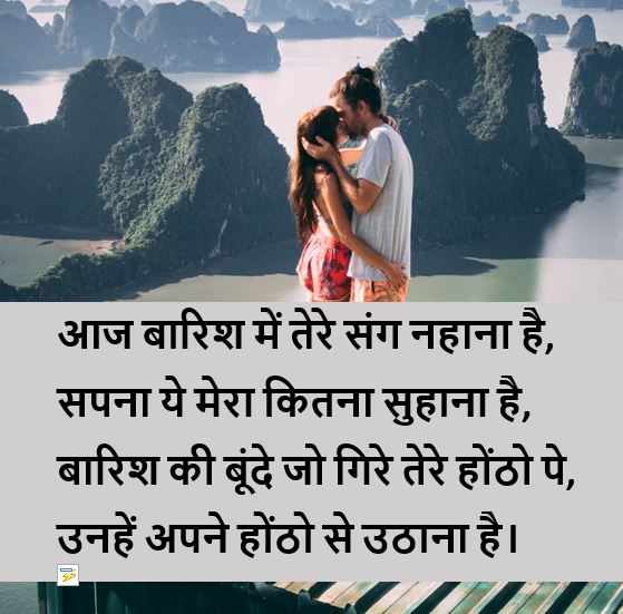 40+ Romantic Kiss Shayari Kiss Shayari in Hindi Kiss Shayari for Gf