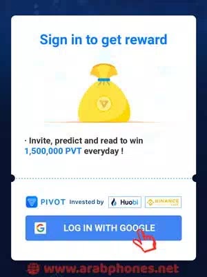 شرح تطبيق pivot لربح المال من الهاتف شرح تطبيق pivot لربح المال من الهاتف