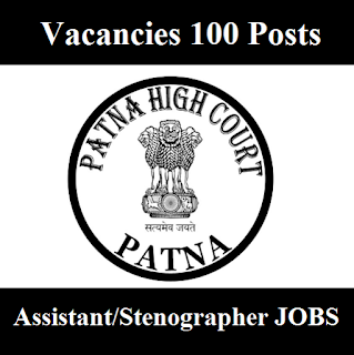 Patna High Court Admit Card 2017 | 100 Posts | Stenographer Jobs | Sarkari Naukri High Court of Judicature at Patna, Patna High Court, freejobalert, Sarkari Naukri, Patna High Court Admit Card, Admit Card, patna high court logo
