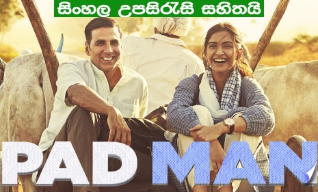 Sinhala Sub - Padman (2018) 
