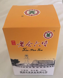 Chinese Tea Liu Pao Tea (sold) Tea%2B4