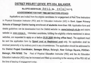 Balangir District Physical Education Instructor Recruitment 2020