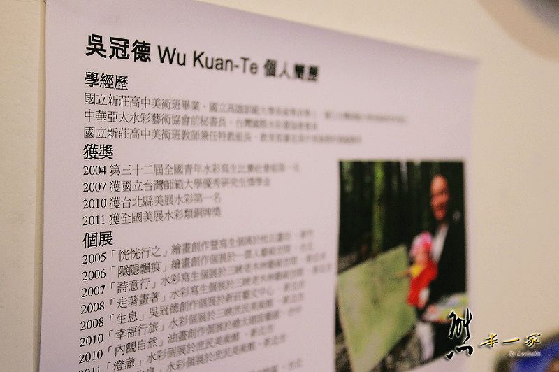 庶民美術館|吳冠德畫展|三峽老街藝文景點