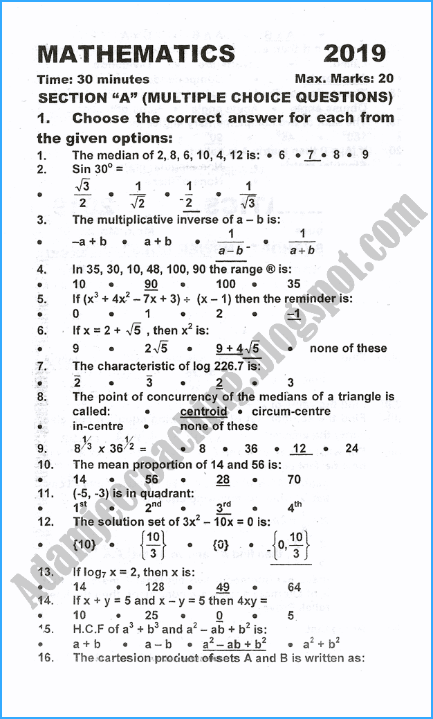 Adamjee Coaching 10th Mathematics Past Year Paper 2019