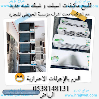 تويتر الصفحة الرئيسية فيسبوك