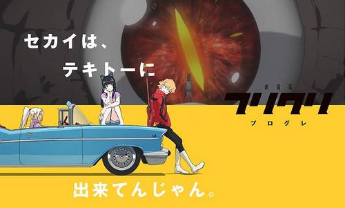 FLCL Progressive FLCL Progressive