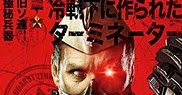 Project 12: The Bunker (2016)