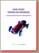 Case Study: Toyota on Facebook